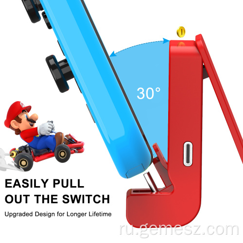 Док-станция для подзарядки с регулируемым углом наклона коммутатора Nintendo Switch